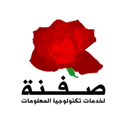 Best Iraq Web Hosting Safnah IT Services